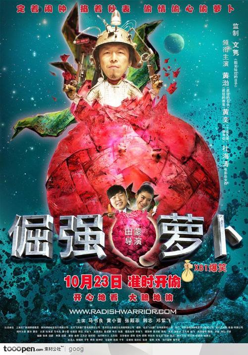 仿制密苏里州